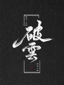 含羞草app研究所入口伊甸园